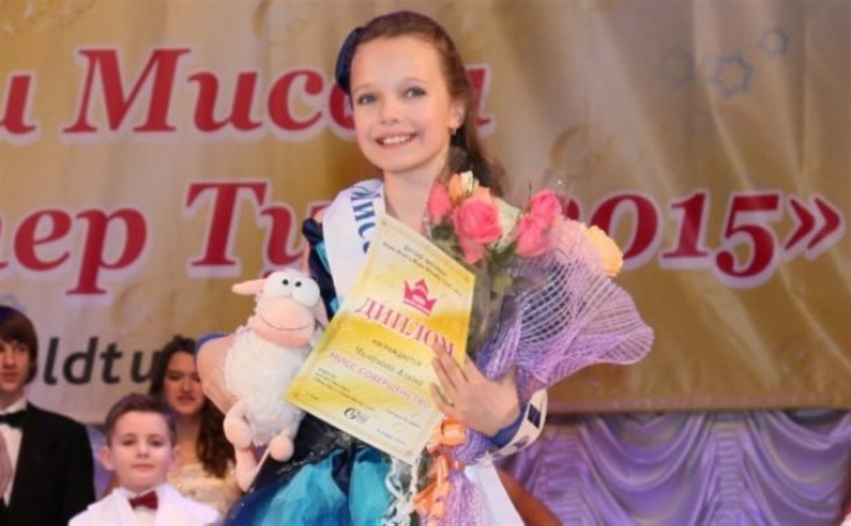 Юные тулячки представят Россию на международном детском конкурсе красоты и талантов