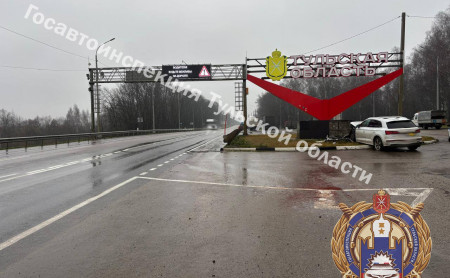 Дежурная часть