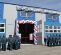 В Щекине открыли новую пожарную часть