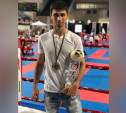 Спортсмен из Щёкино завоевал Кубок мира по кикбоксингу