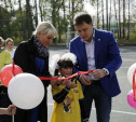 В Новогуровской коррекционной школе открыли мини-стадион