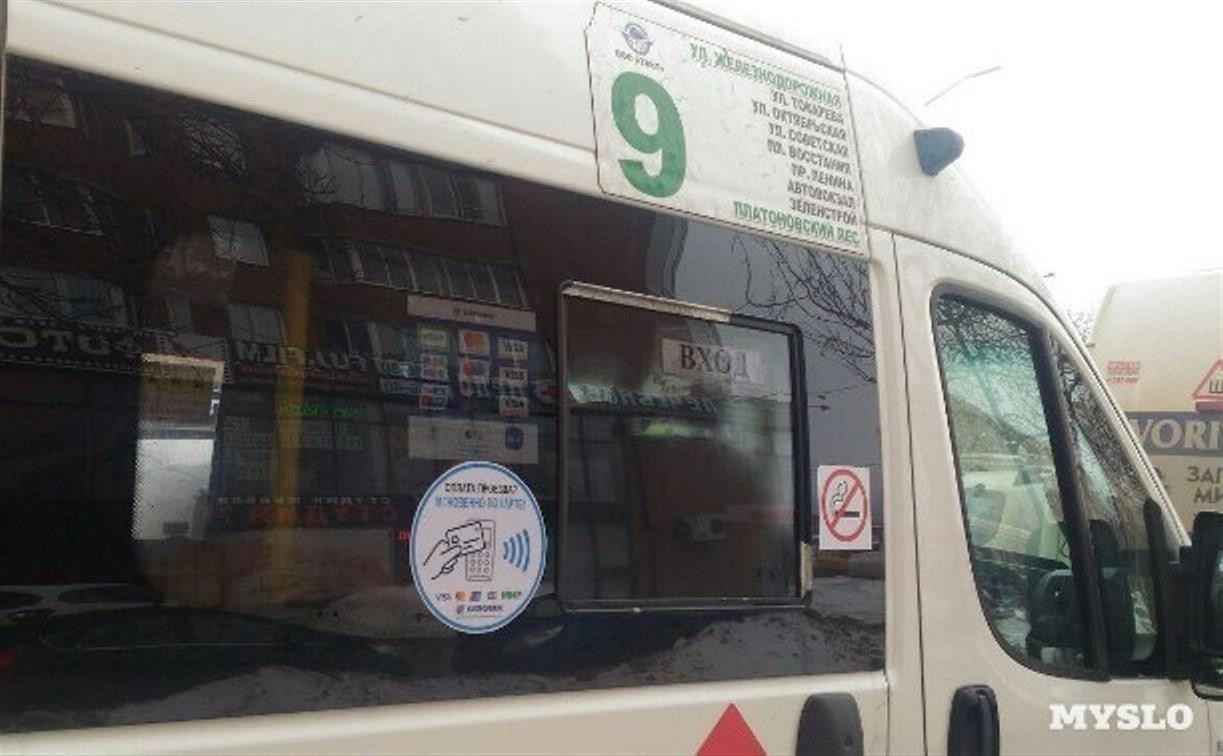 В Туле водителя маршрутки на год лишили прав за выпавшего из салона несовершеннолетнего пассажира