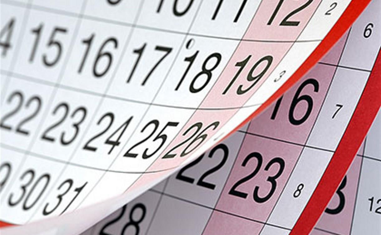 Как будем отдыхать в 2022 году: календарь праздников