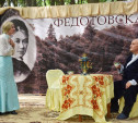 В Ясногорском районе прошел театральный фестиваль «Федотовская весна»