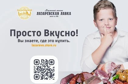 Новости компаний