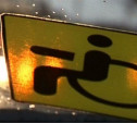 Госдума планирует ввести штраф за неправомерное использование значка «инвалид»