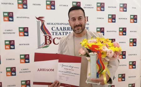 Культура