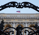 Банк России выпустит монеты номиналом в 20 тысяч рублей