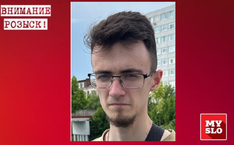 В Туле пропал 20-летний парень