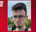 В Туле пропал 20-летний парень