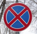 С 31 января в Туле на некоторых улицах запретят остановку транспорта