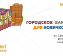 Волонтёры расскажут тулякам, как искать пропавших людей в городских условиях