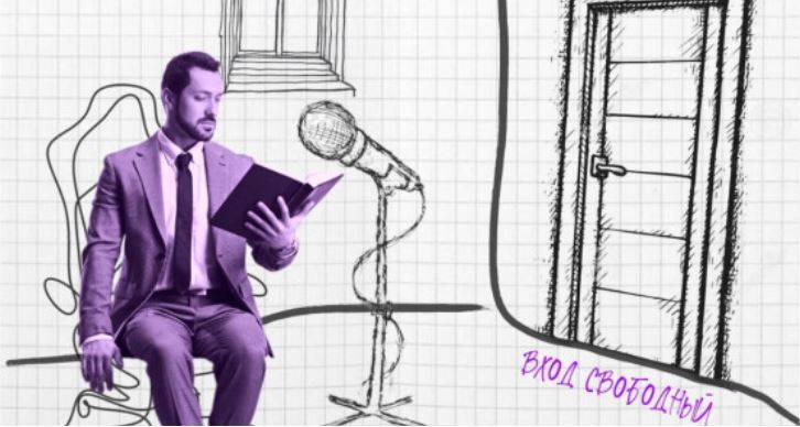 В Туле пройдёт творческий вечер для любителей литературы