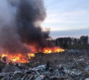 В Тульской области всю ночь тушили пожар на полигоне