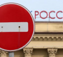 Россия запретила ввоз с Украины промтоваров, сельхозтоваров, сырья и продовольствия