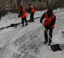 Тульских коммунальщиков штрафуют за плохую очистку дворов от снега и льда