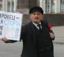Туляки вышли на одиночные пикеты в поддержку "Кировца"