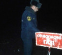 В Кимовском районе ночью произошла утечка газа