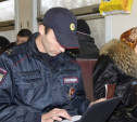 Тульская полиция зарегистрировалась в «Одноклассниках» и «ВКонтакте»