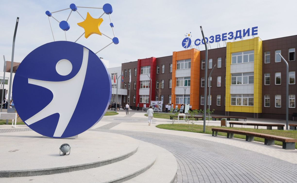 В Тульской области открылся Центр поддержки одарённых детей «Созвездие» 