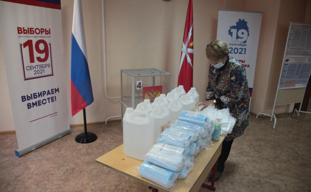 Голосовать безопасно: для избирательных участков Тульской области закуплены средства индивидуальной защиты