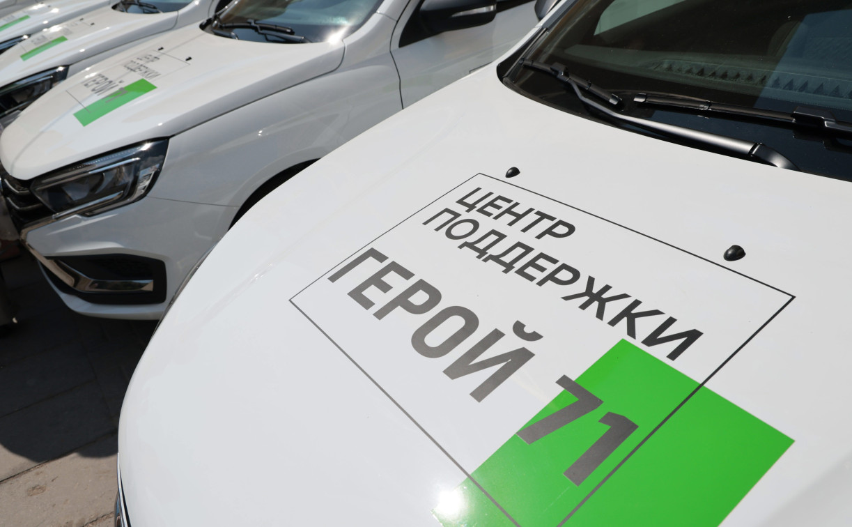 Автопарк центра «Герой 71» пополнился шестью новыми автомобилями