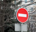 В пятницу, 15 февраля, в Туле ограничат движение и отключат светофоры