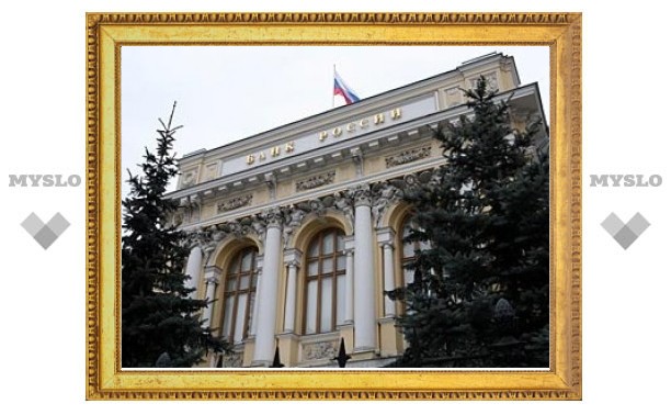 ЦБ решил ужесточить контроль за банковскими рисками