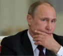 Россияне назвали Владимира Путина «Человеком года»