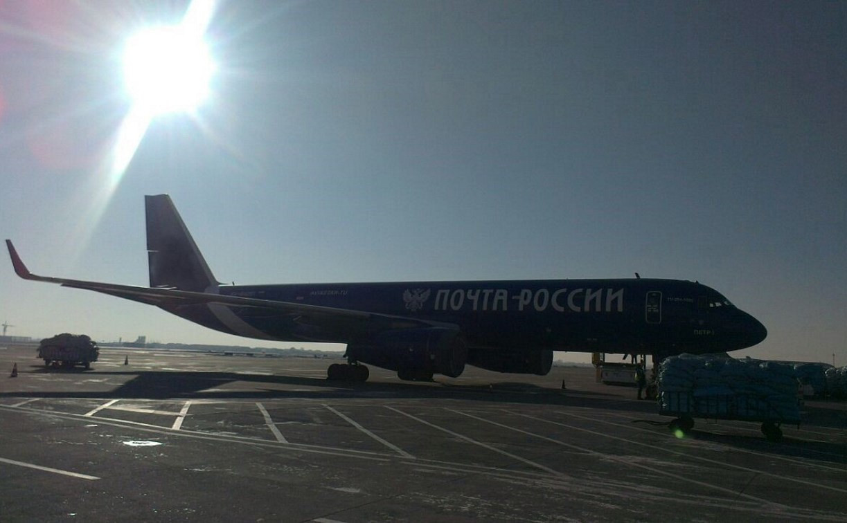 Самолет Почты России совершил первый международный авиарейс