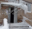 В Туле лед сковал подъезд пятиэтажки на Дм. Ульянова