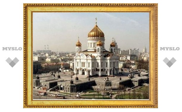Музей храма Христа Спасителя переедет на Зубовский бульвар