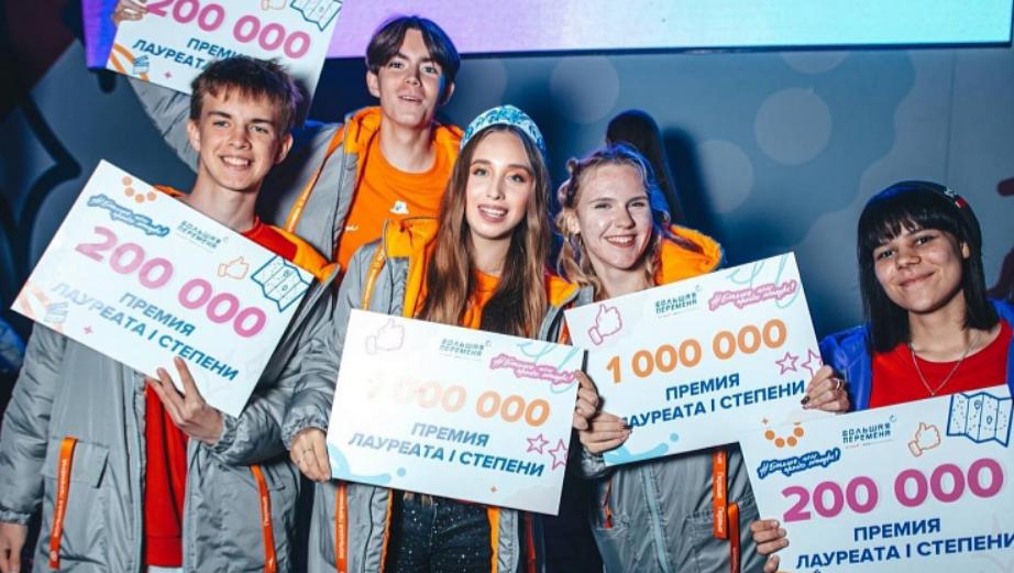 Старшеклассники из Тульской области стали лауреатами конкурса «Большая перемена»