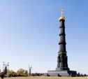 На Первом ратном поле России отметят 635-летие годовщины Куликовской битвы