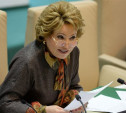 Матвиенко предложила сократить объем медпомощи безработным