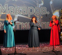 В Дубне пройдет фестиваль имени Владимира Макарова 