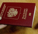 Российские паспорта и водительские удостоверения могут оснастить микросхемами