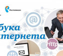 «Ростелеком» и Пенсионный фонд России предлагают тулякам обновленную программу «Азбука Интернета»