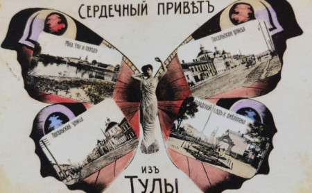 Жизнь Тулы и области