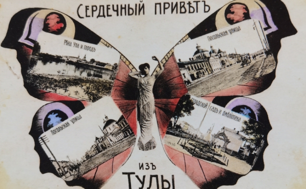 Телепень, журжа кримёшная, люмпупуся. Особенности тульского языка