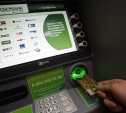 Сбербанк отказался от системы печати одноразовых паролей на чеках банкоматов 