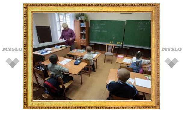 В Тульской области закроют 11 сельских школ
