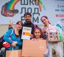 Победители «Школодрома»: наша сила – в единстве! 