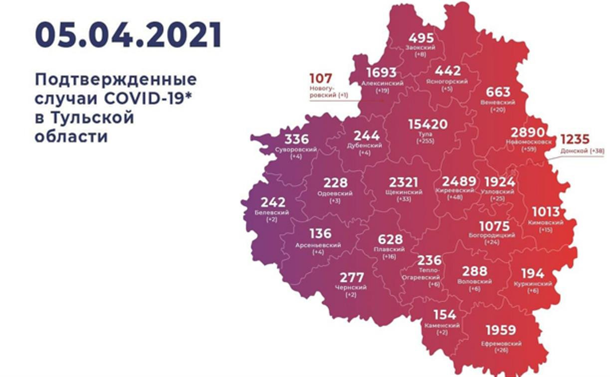 Где в Тульской области за неделю больше всего заражений ковидом: карта на 5 апреля