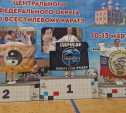 Тульские каратистки взяли три медали на чемпионате и первенстве ЦФО