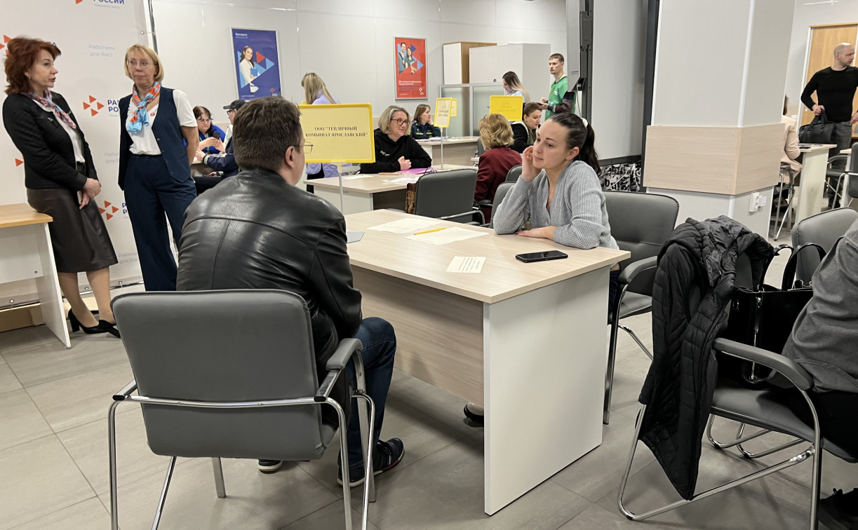 Туляков приглашают на ярмарку вакансий