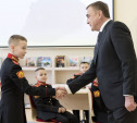 Алексей Дюмин: «Тульское суворовское училище – одно из лучших в стране»