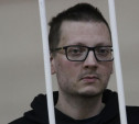 Тульский суд вынес приговор подельникам убийцы Дарьи Дугиной