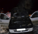 В поселке Куркино Тульской области загорелся автомобиль