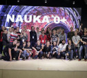 В Туле стартовал фестиваль NAUKA 0+